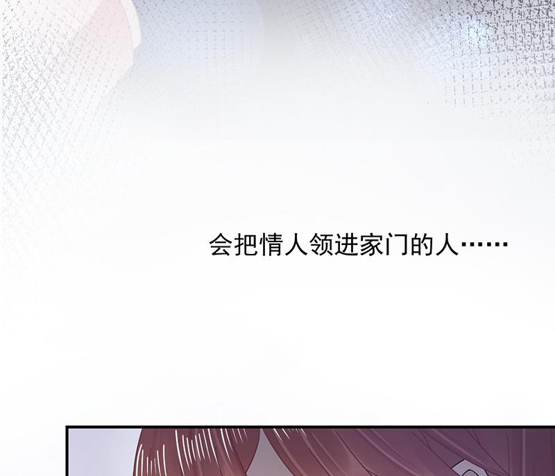 盛世甜愛：易少的小萌妻 - 第31話 夏凝，我保下了！(2/2) - 4