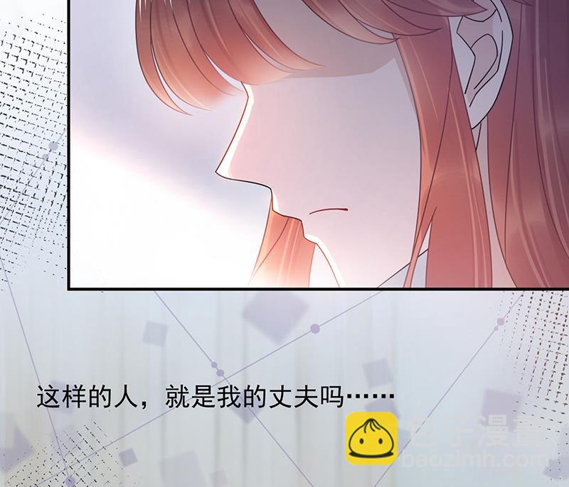 盛世甜愛：易少的小萌妻 - 第31話 夏凝，我保下了！(2/2) - 1