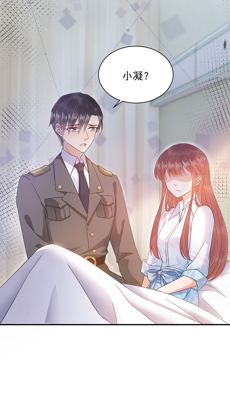 盛世甜愛：易少的小萌妻 - 第31話 夏凝，我保下了！(2/2) - 2