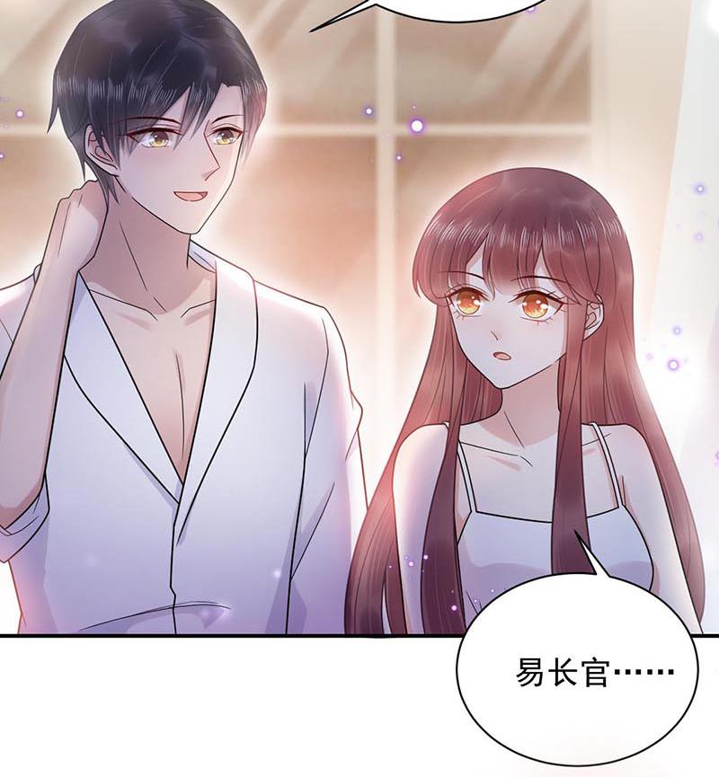 盛世甜愛：易少的小萌妻 - 第33話 痛苦的回憶？(2/2) - 5