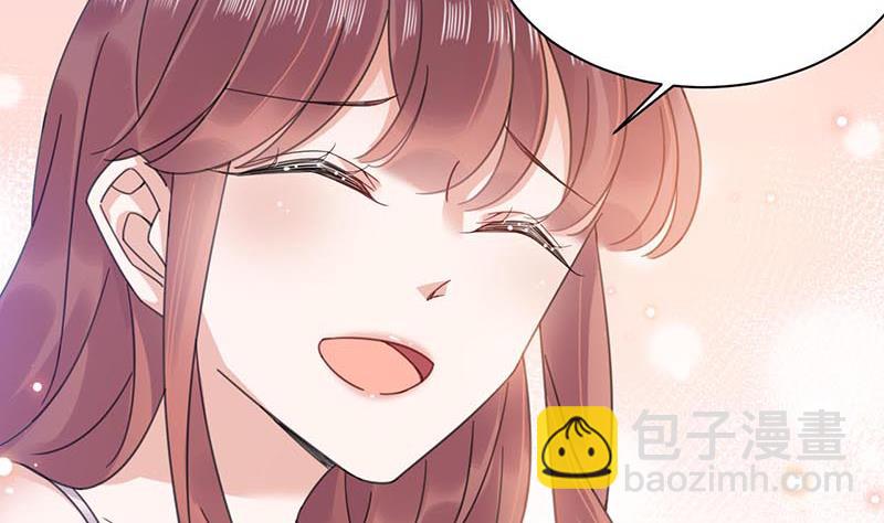 盛世甜愛：易少的小萌妻 - 第33話 痛苦的回憶？(2/2) - 4