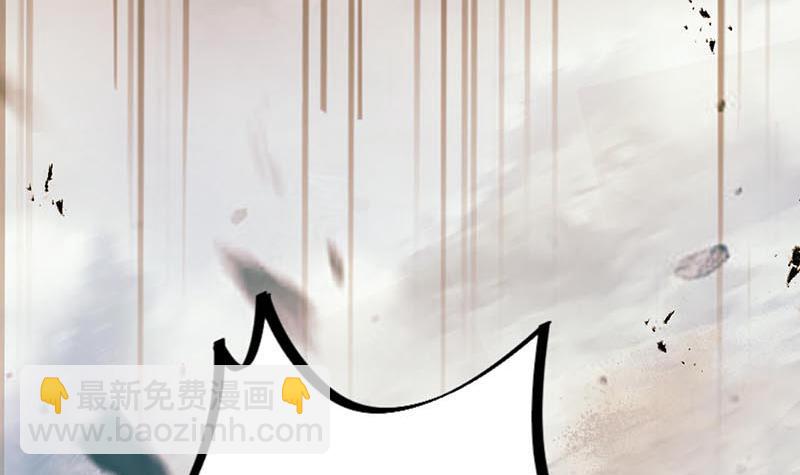 盛世甜愛：易少的小萌妻 - 第33話 痛苦的回憶？(2/2) - 5