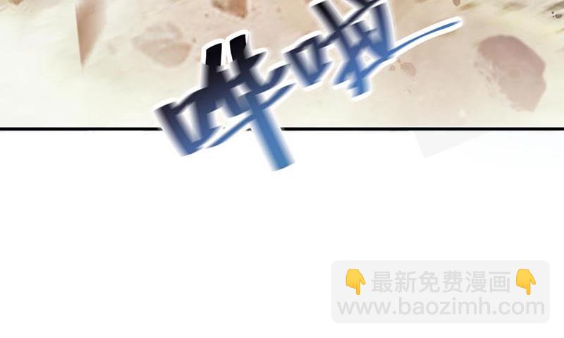 盛世甜愛：易少的小萌妻 - 第33話 痛苦的回憶？(2/2) - 2