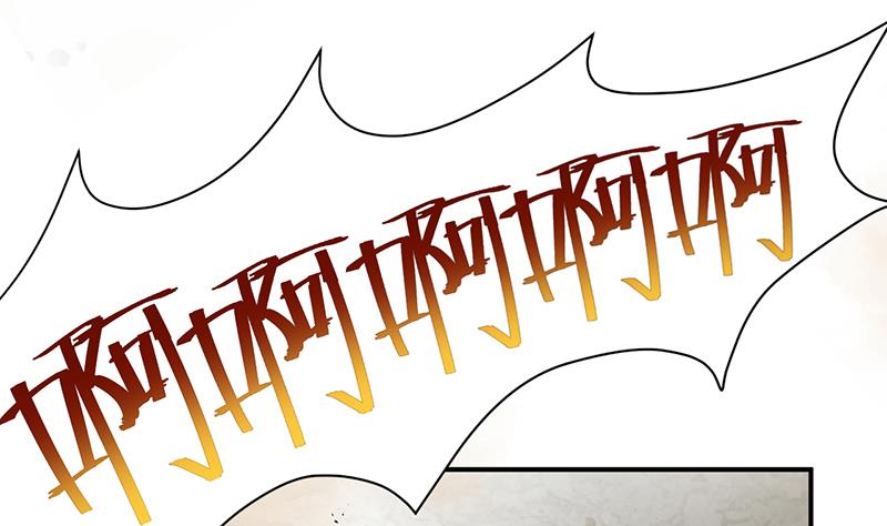 盛世甜愛：易少的小萌妻 - 第33話 痛苦的回憶？(2/2) - 6