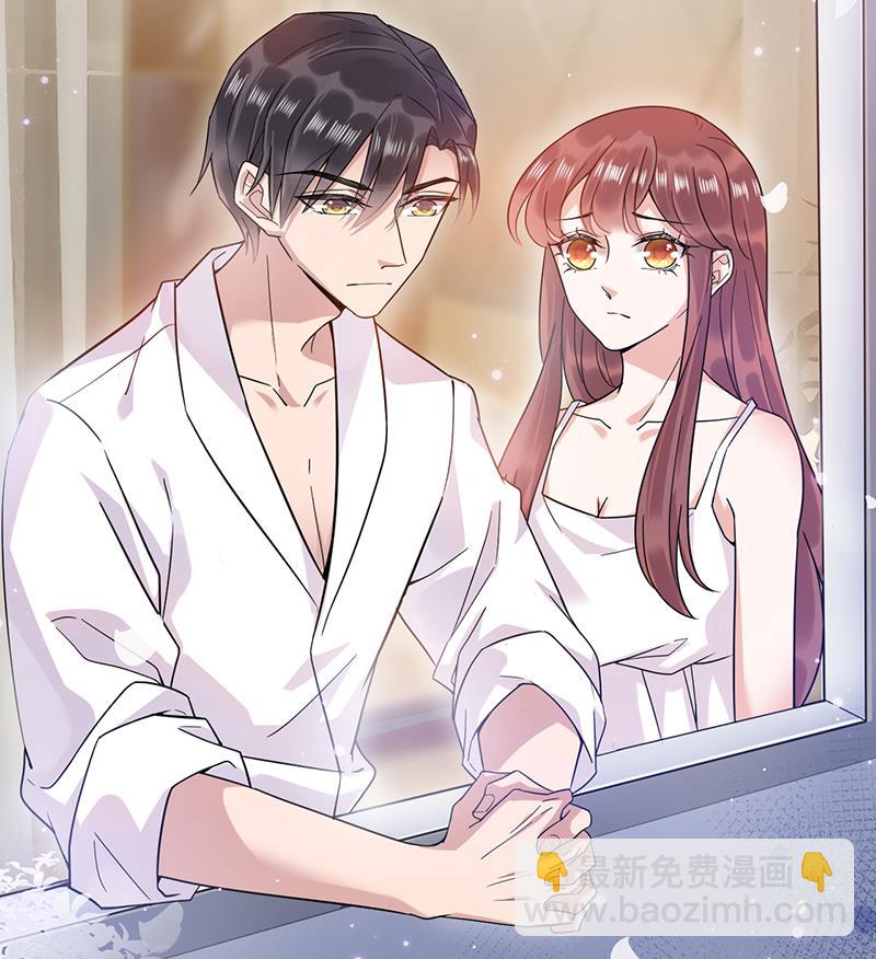 盛世甜愛：易少的小萌妻 - 第33話 痛苦的回憶？(2/2) - 6