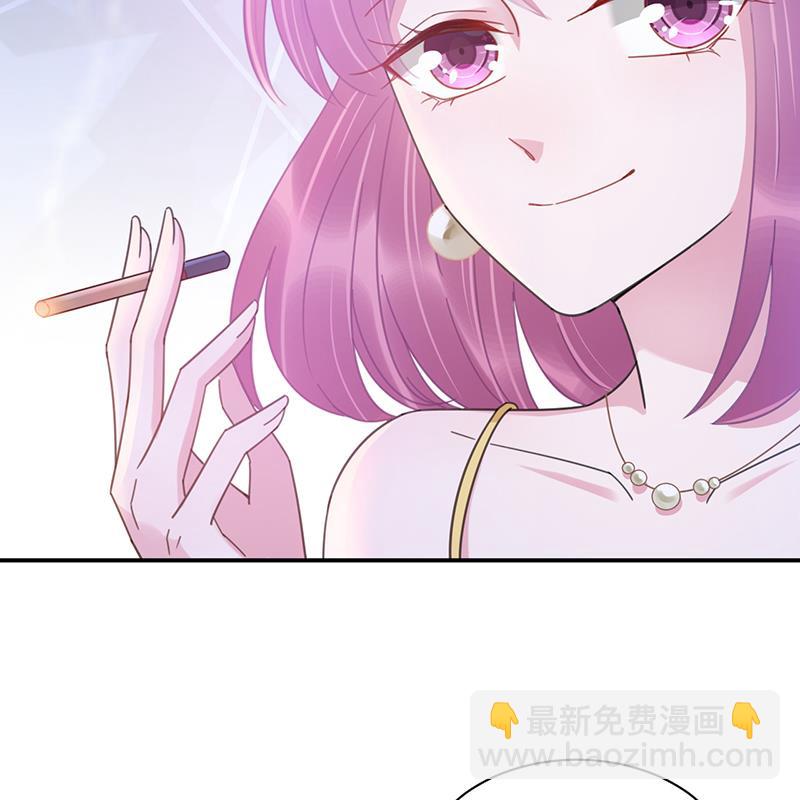 盛世甜愛：易少的小萌妻 - 第35話 新的稱呼(1/2) - 2