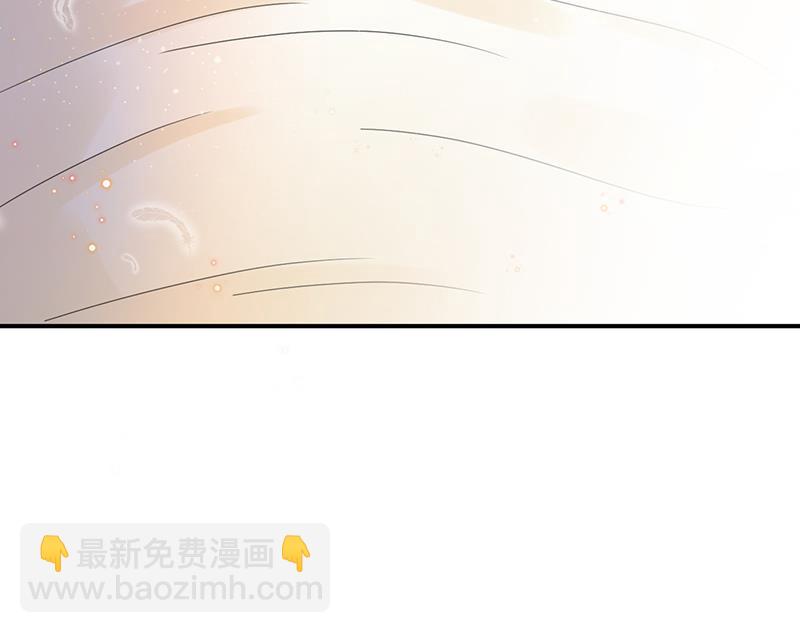 盛世甜愛：易少的小萌妻 - 第35話 新的稱呼(1/2) - 5