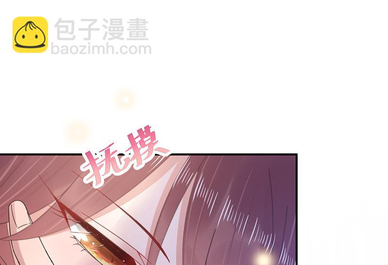 盛世甜愛：易少的小萌妻 - 第35話 新的稱呼(1/2) - 6