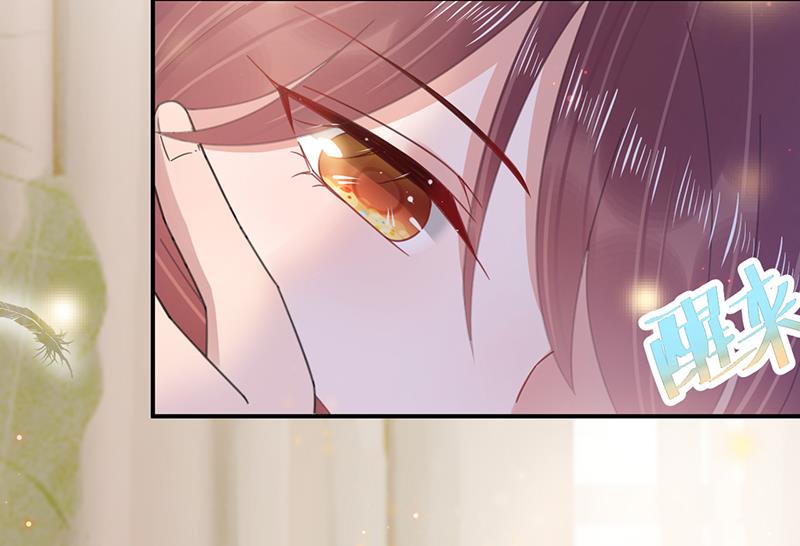 盛世甜愛：易少的小萌妻 - 第35話 新的稱呼(1/2) - 8