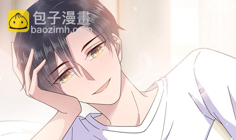 盛世甜愛：易少的小萌妻 - 第35話 新的稱呼(1/2) - 2