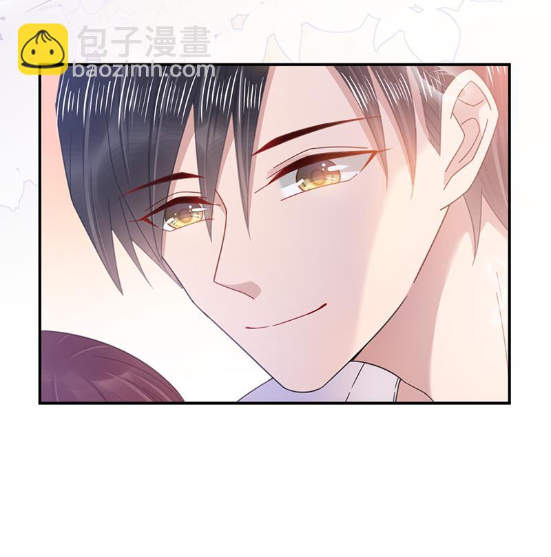 盛世甜愛：易少的小萌妻 - 第35話 新的稱呼(2/2) - 1