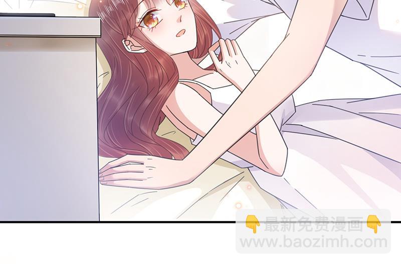 盛世甜愛：易少的小萌妻 - 第35話 新的稱呼(2/2) - 5