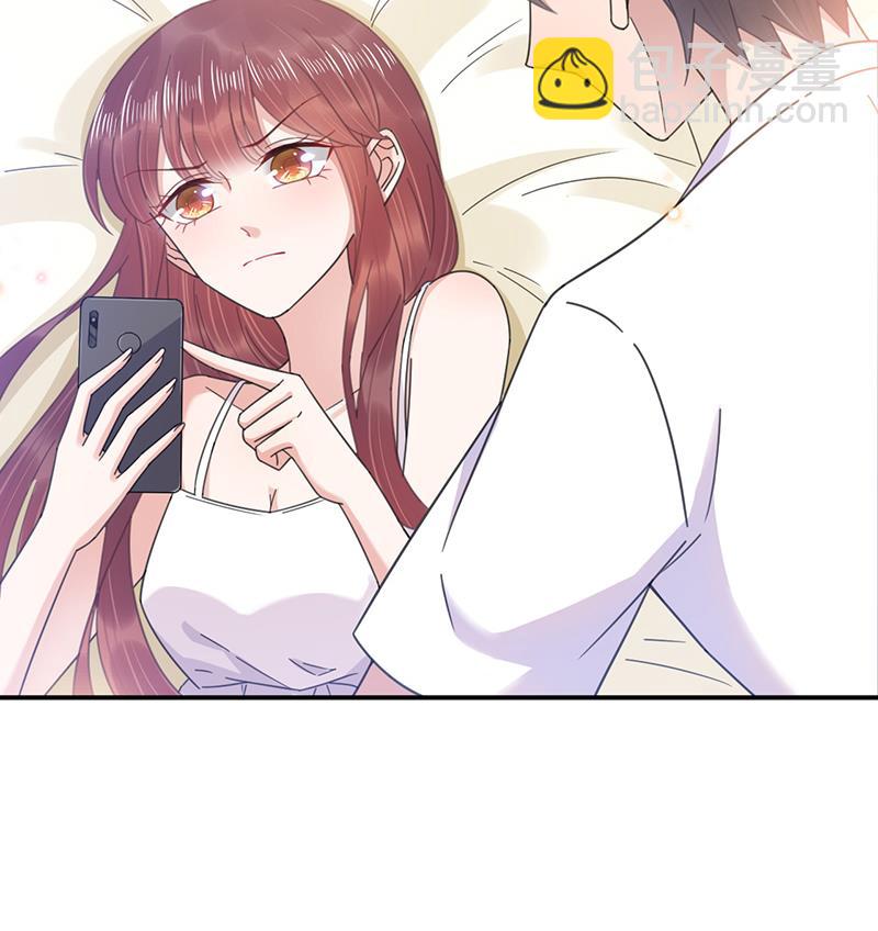 盛世甜愛：易少的小萌妻 - 第35話 新的稱呼(2/2) - 3