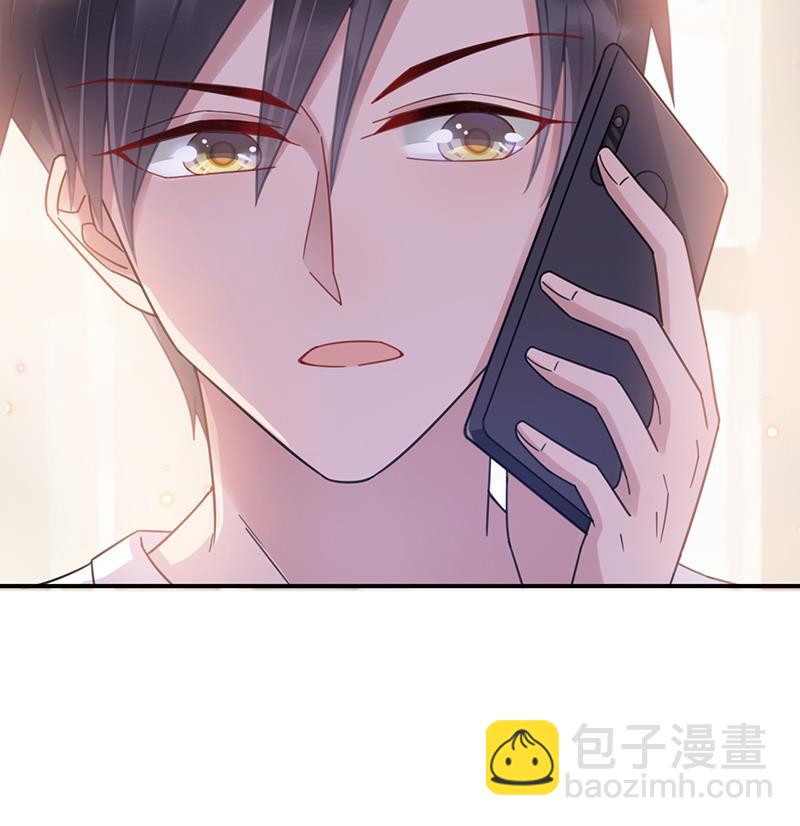 盛世甜愛：易少的小萌妻 - 第35話 新的稱呼(2/2) - 1