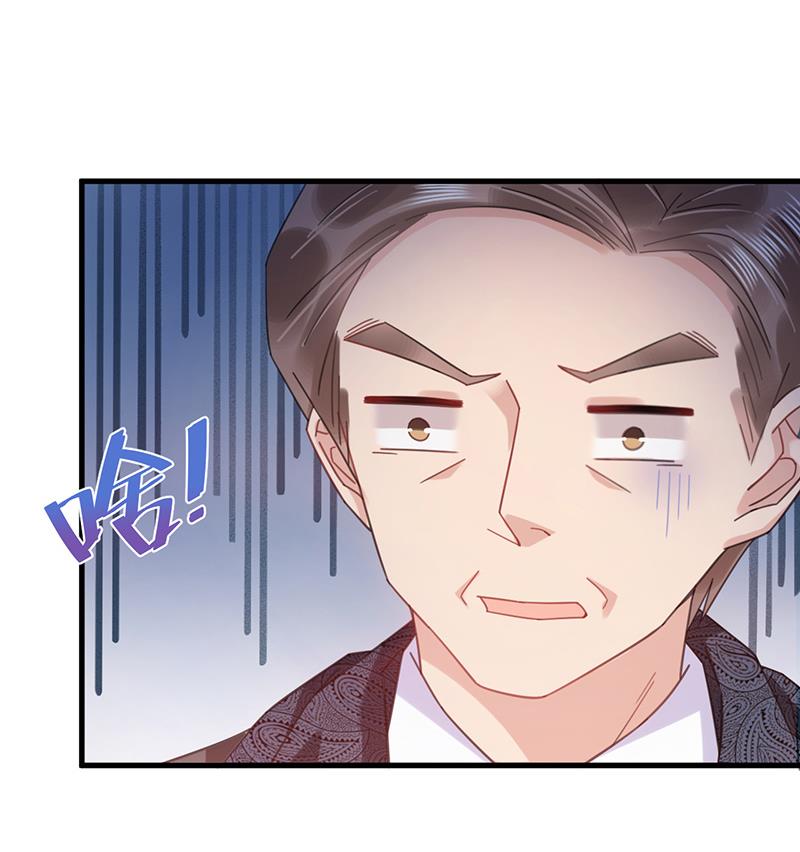 盛世甜愛：易少的小萌妻 - 第37話 他後悔了？(1/2) - 7