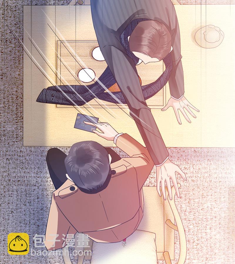 盛世甜愛：易少的小萌妻 - 第37話 他後悔了？(1/2) - 7