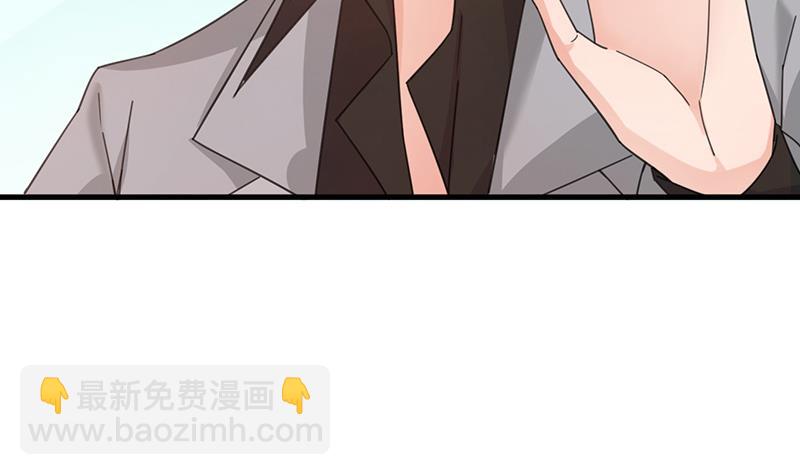 盛世甜愛：易少的小萌妻 - 第37話 他後悔了？(1/2) - 3