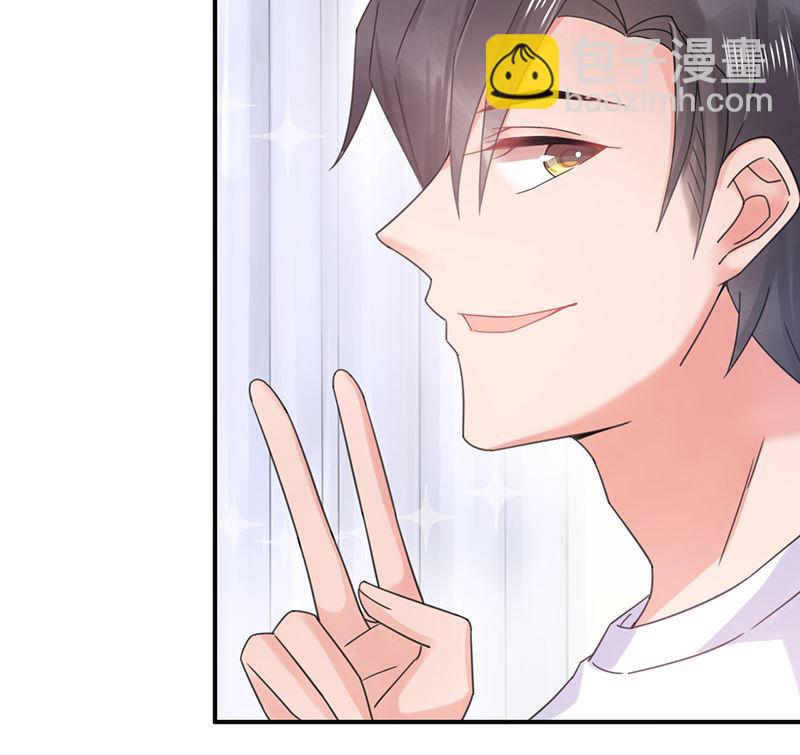 盛世甜愛：易少的小萌妻 - 第39話 被盯上了(1/2) - 7