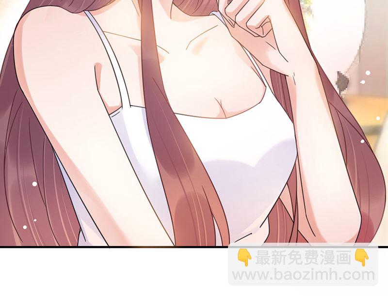 盛世甜愛：易少的小萌妻 - 第39話 被盯上了(1/2) - 2