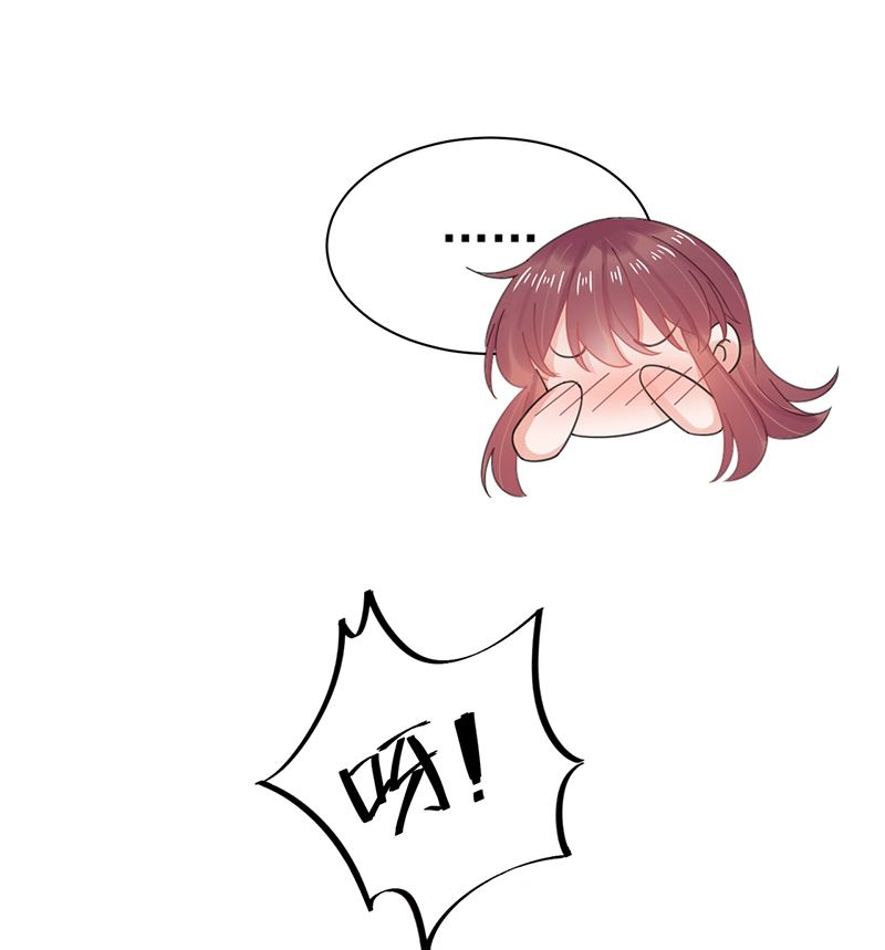 盛世甜愛：易少的小萌妻 - 第39話 被盯上了(1/2) - 8