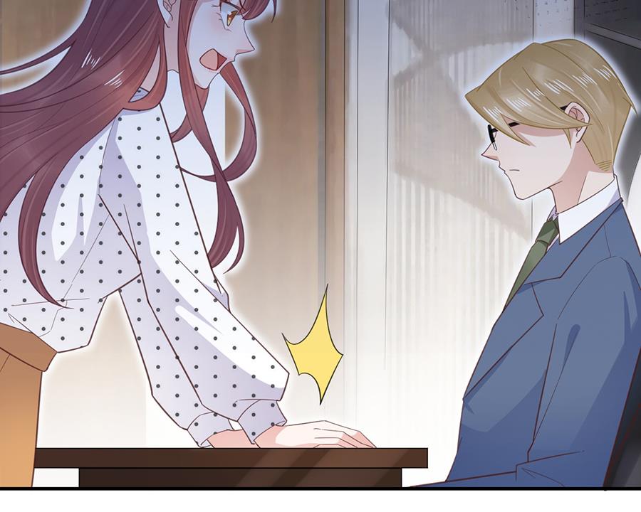 盛世甜愛：易少的小萌妻 - 第5話 答應求婚(1/2) - 8