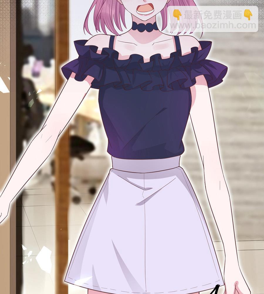 盛世甜愛：易少的小萌妻 - 第5話 答應求婚(1/2) - 5