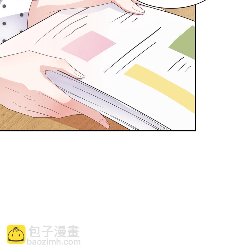 盛世甜愛：易少的小萌妻 - 第5話 答應求婚(1/2) - 3