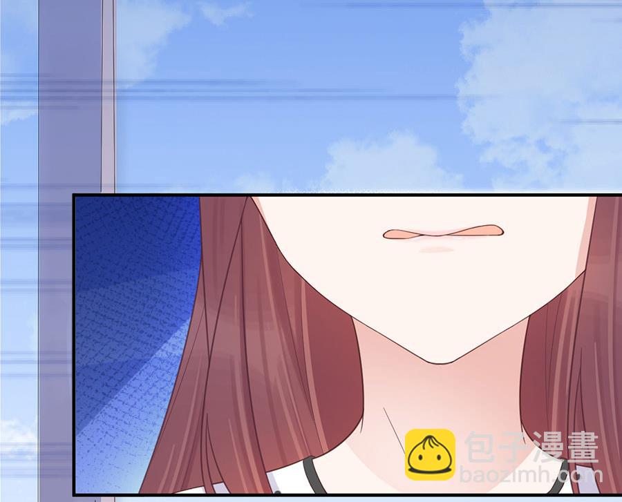 盛世甜愛：易少的小萌妻 - 第5話 答應求婚(1/2) - 2