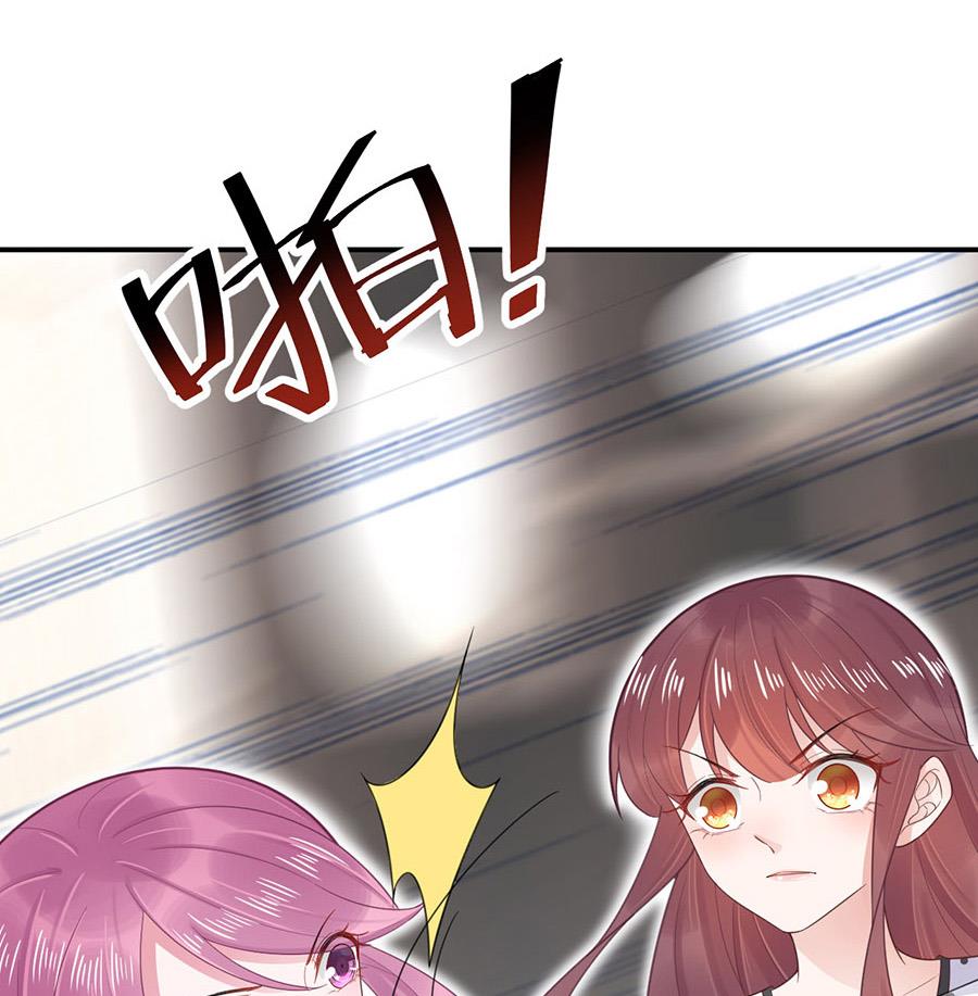 盛世甜愛：易少的小萌妻 - 第5話 答應求婚(1/2) - 2