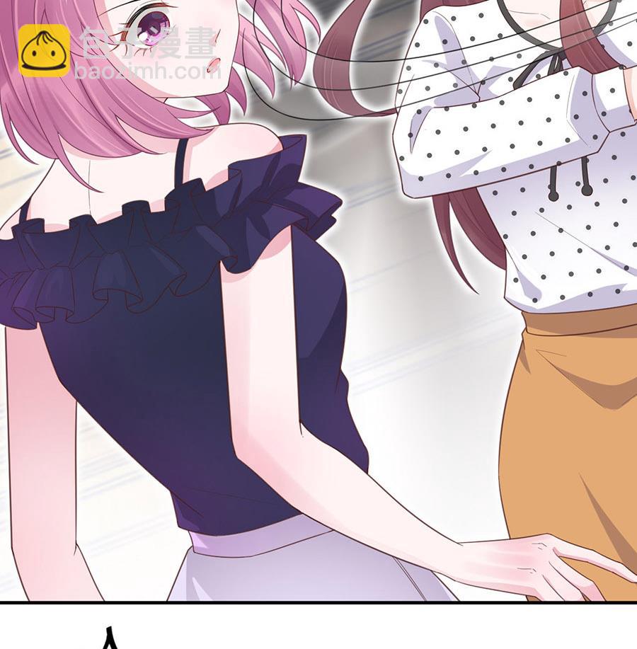 盛世甜愛：易少的小萌妻 - 第5話 答應求婚(1/2) - 3