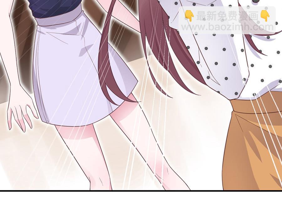 盛世甜愛：易少的小萌妻 - 第5話 答應求婚(2/2) - 1