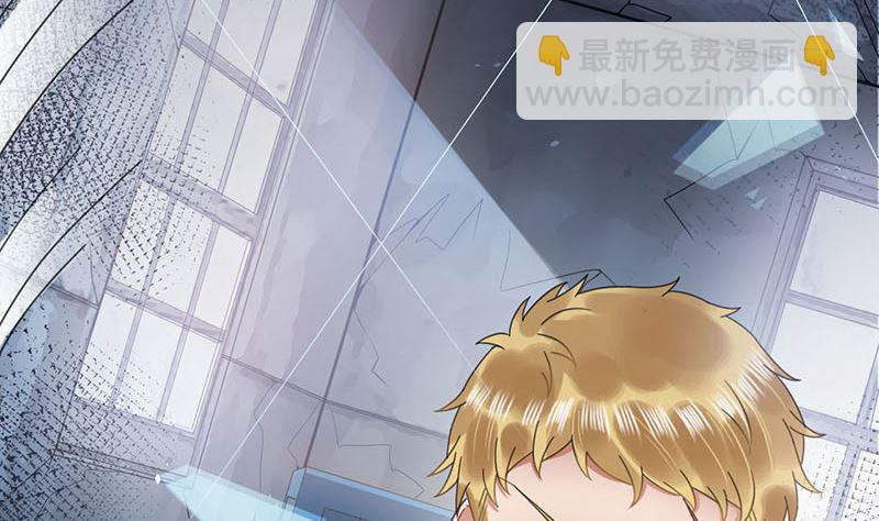 盛世甜愛：易少的小萌妻 - 第41話 給我脫！(1/2) - 2