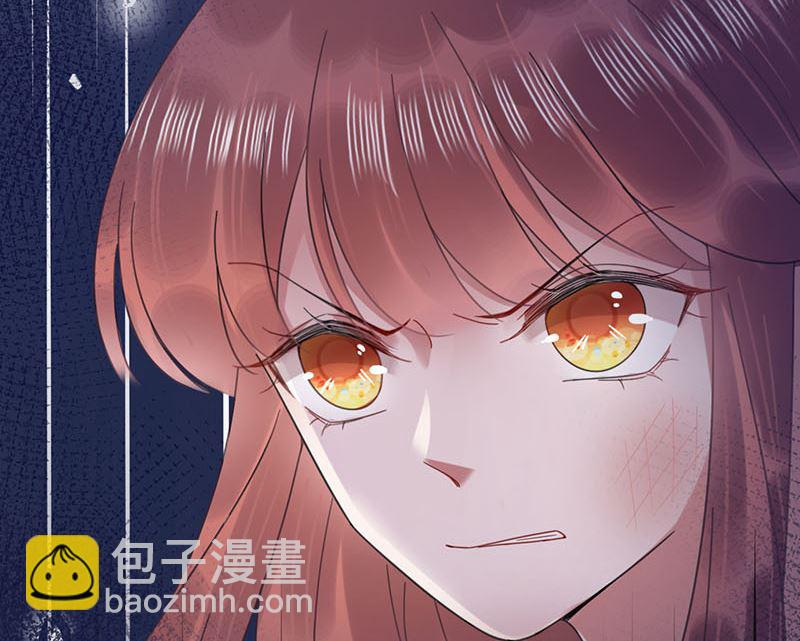 盛世甜愛：易少的小萌妻 - 第41話 給我脫！(1/2) - 1