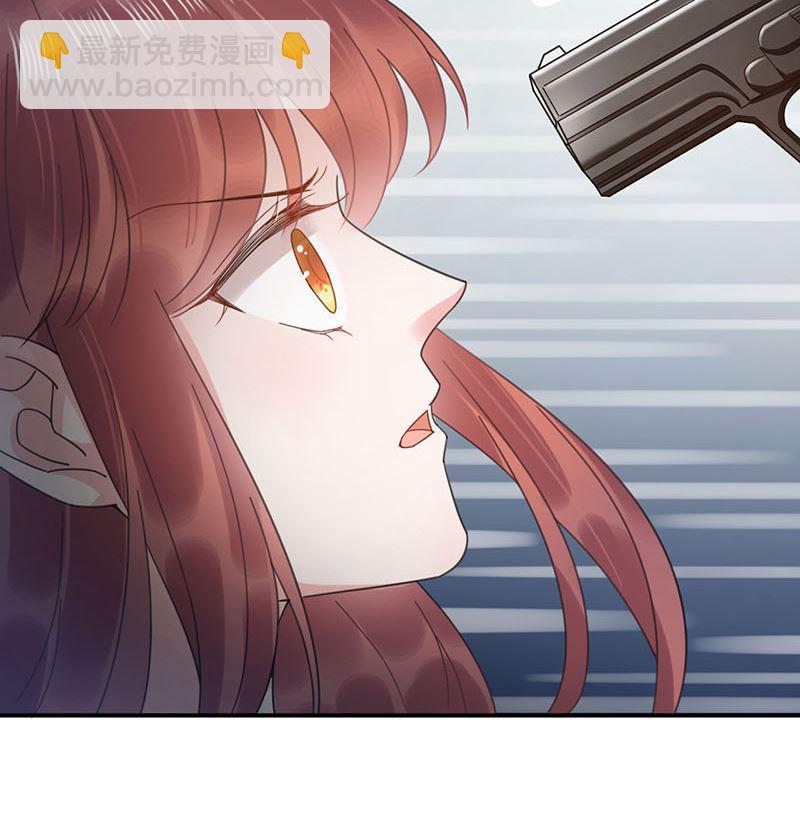 盛世甜愛：易少的小萌妻 - 第41話 給我脫！(1/2) - 8