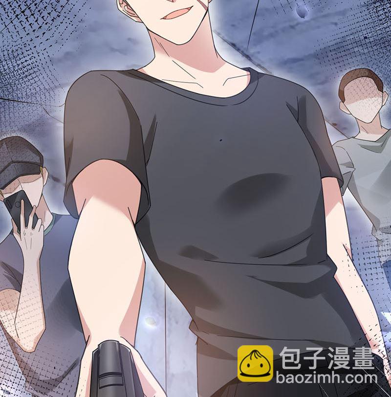 盛世甜愛：易少的小萌妻 - 第41話 給我脫！(1/2) - 2