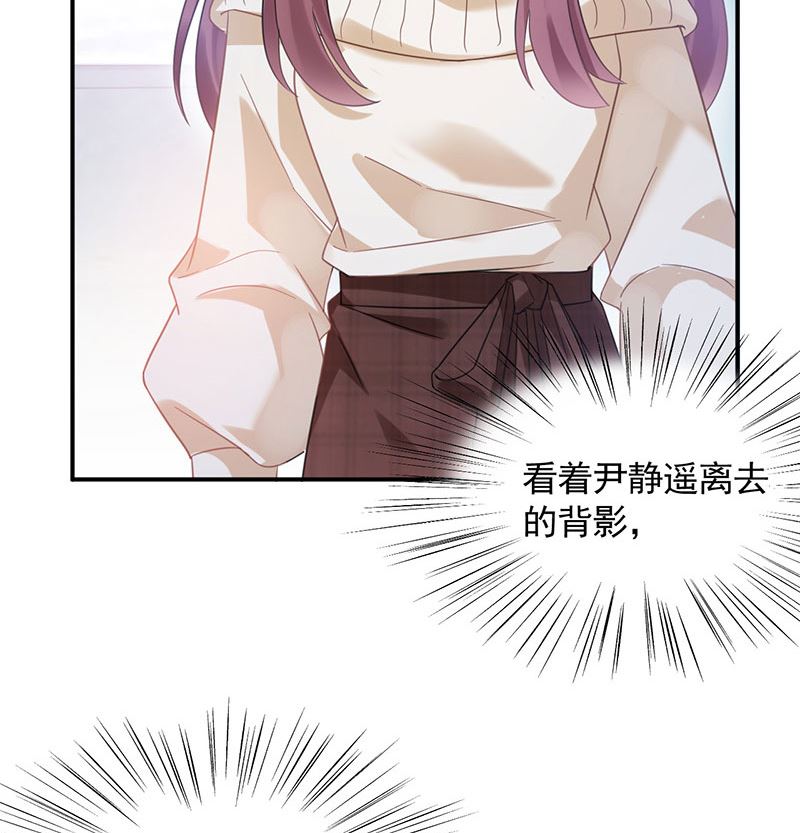 第43话 还好你没事(1/2)-第43话