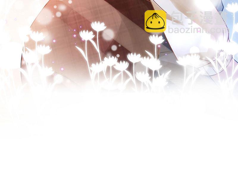 盛世甜愛：易少的小萌妻 - 第43話 還好你沒事(1/2) - 2