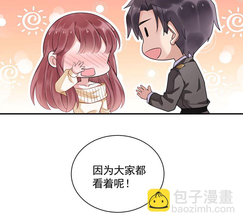 盛世甜愛：易少的小萌妻 - 第43話 還好你沒事(1/2) - 8