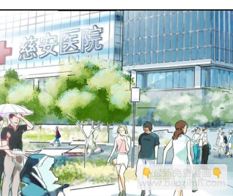 盛世甜愛：易少的小萌妻 - 第43話 還好你沒事(1/2) - 7