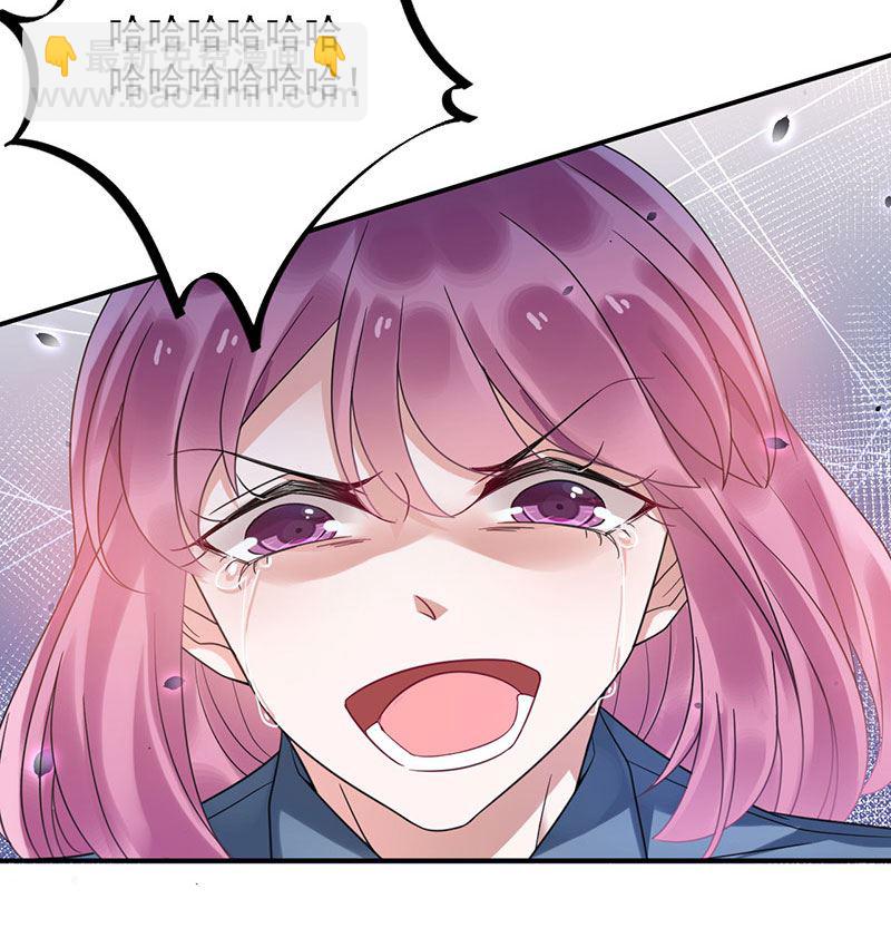 盛世甜愛：易少的小萌妻 - 第43話 還好你沒事(1/2) - 4