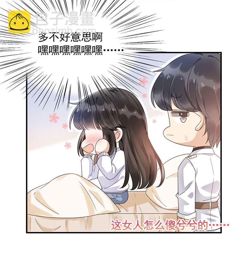 盛世甜愛：易少的小萌妻 - 第43話 還好你沒事(2/2) - 2