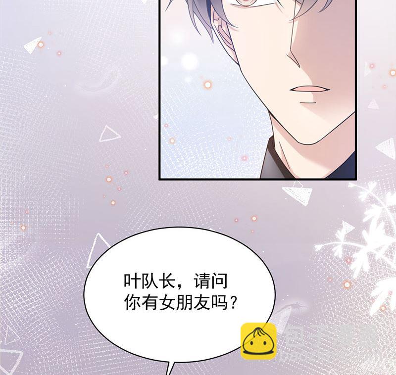 盛世甜愛：易少的小萌妻 - 第43話 還好你沒事(2/2) - 2