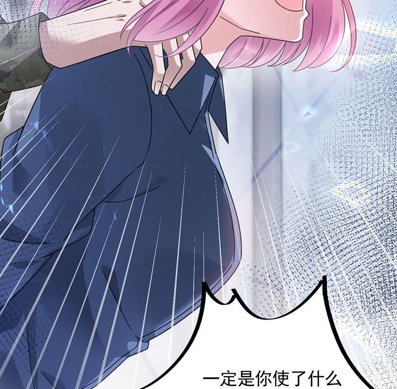 盛世甜愛：易少的小萌妻 - 第43話 還好你沒事(1/2) - 8