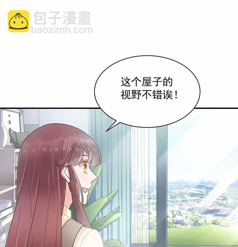 盛世甜爱：易少的小萌妻 - 第45话 故事还在继续(1/2) - 6