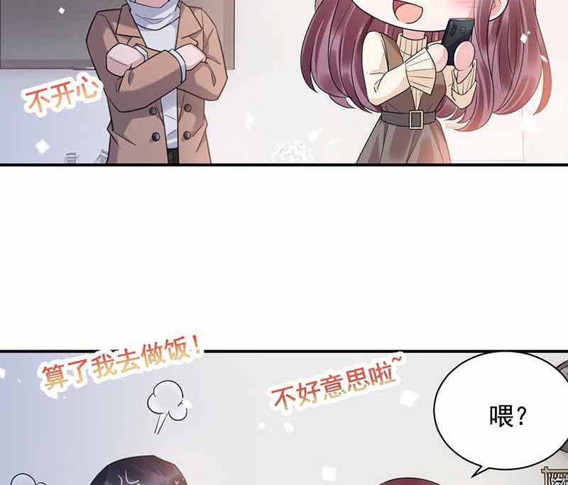 第45话 故事还在继续(1/2)-第45话