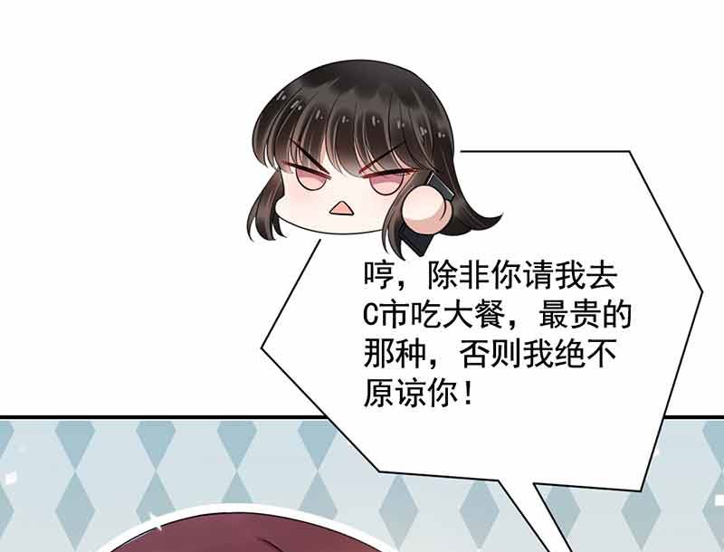 第45话 故事还在继续(1/2)-第45话