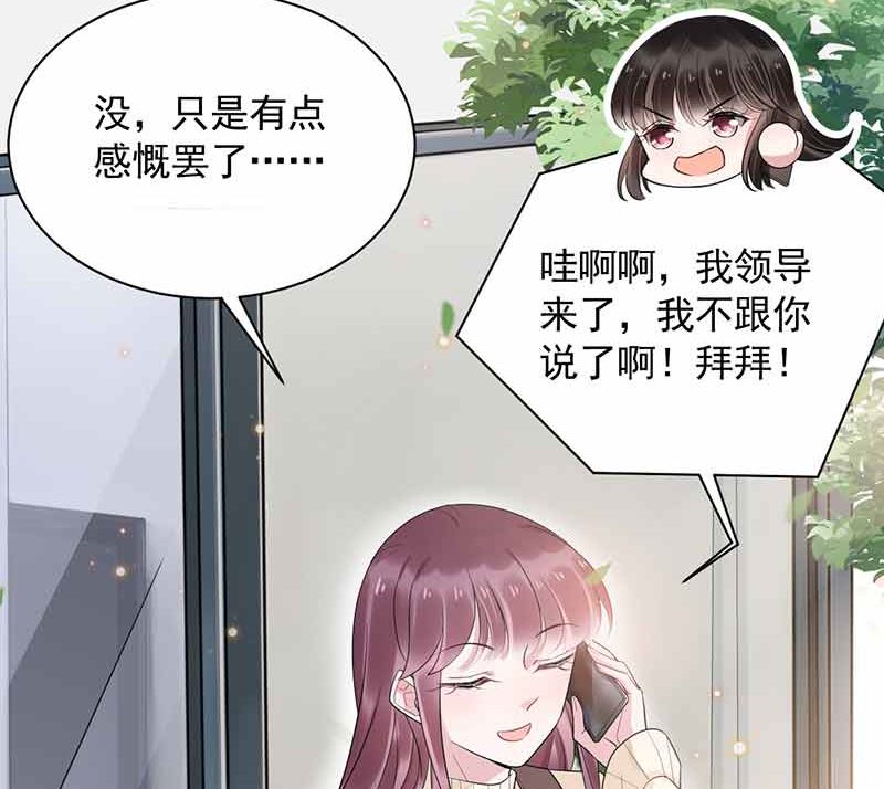 第45话 故事还在继续(1/2)-第45话