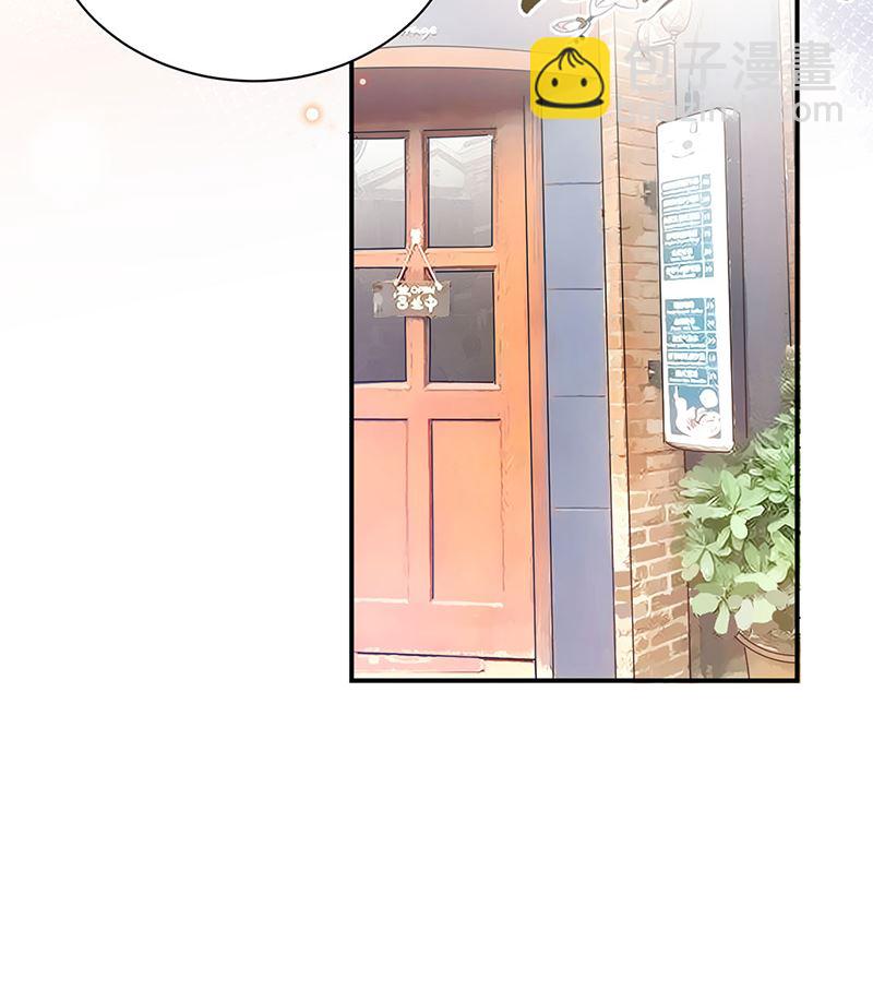 盛世甜愛：易少的小萌妻 - 第47話  歡迎加入(1/2) - 7