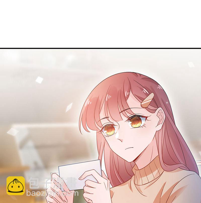 盛世甜愛：易少的小萌妻 - 第47話  歡迎加入(1/2) - 1