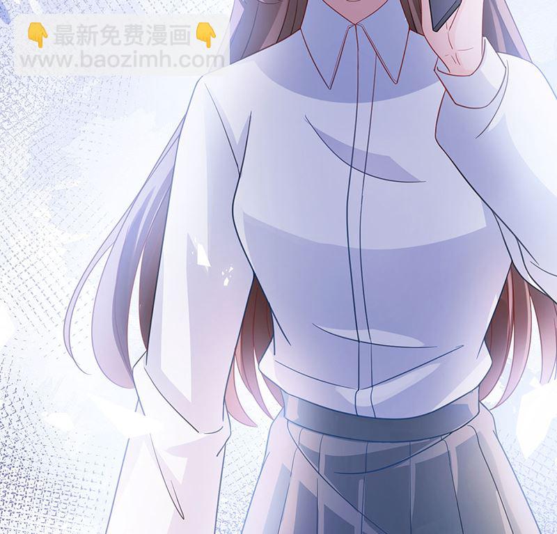 盛世甜愛：易少的小萌妻 - 第47話  歡迎加入(2/2) - 1